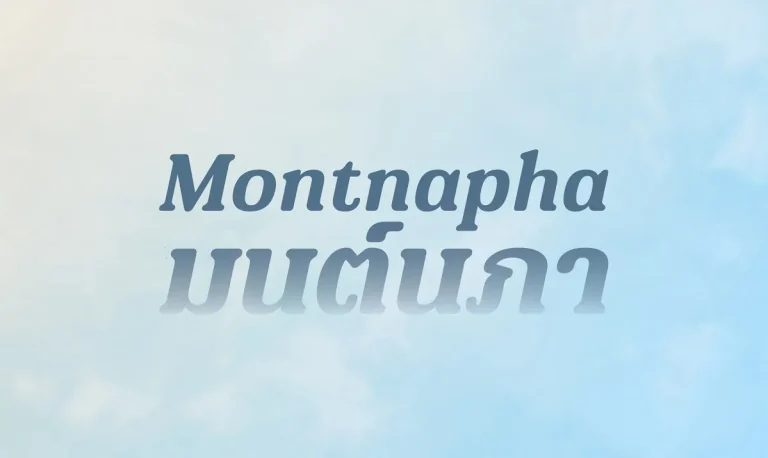 Montnapha Font Free Download
